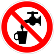 P05 запрещается использовать в качестве питьевой воды (пленка, 200х200 мм)