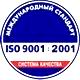 Ящик для песка пожарный купить соответствует iso 9001:2001 в Магазин охраны труда Протекторшоп в Чите